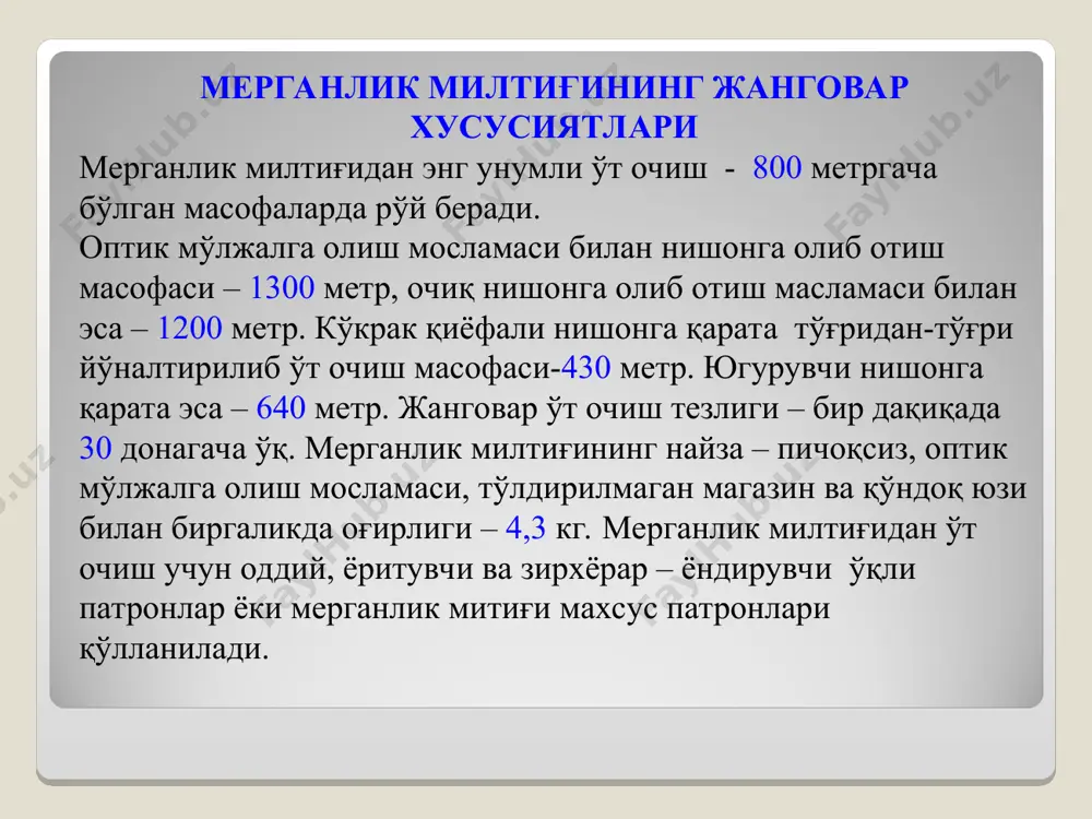 ятлари тутилиш сабаблари бартараф этиш усули патрон узатилмади затвор олдинги ҳолатда, ўт очилмади патрондонда патрон йўқ 1. магазин ифлосланган ёки носоз. 2. ствол қутисидаги магазин учун мўлжалланган тортқи носоз свд қайта ўқлансин ва отишда давом эттирилсин. тутилиш такрорланса магазин алмаштирилсин. ствол қутисидаги магазин учун мўлжалланган тортқи носоз бўлган ҳолларда свд тамирлаш устахонасига юборилсин патрон тиқилди патрон ўқи билан ствол кесмасида тиқилиб, ҳаракатчан қисм ва механизмлар ўрта ҳолда тўхтаб қолган. магазин носоз затвор рамасининг дастасидан тутиб турган ҳолда, тиқилиб қолган патрон чиқариб олинсин ва отиш давом эттирилсин. тутилиш такрорланса магазин алмаштирилсин ўт очилмади затвор олдинги ҳолатда, патрон патрондонда, тепки босилган – ўт очилмади 1. патрон носоз. 2. зарбдор ёки зарбдор-тепки механизм носоз; мойнинг ифлосланиши ёки тўнғланиши (капсюльда урилиш изи йўқ ёки кучсиз). 3. зарбдор затворда тиқилган 1. қурол қайта ўқлансин, ўт очишда давом эттирилсин. 2. тутилиш такрорланса зарбдор ва зарбдор-тепки механизм кўрикдан ўтказилиб, тозалансин. зарбдор – тепки механизм синган ёки ейилган …