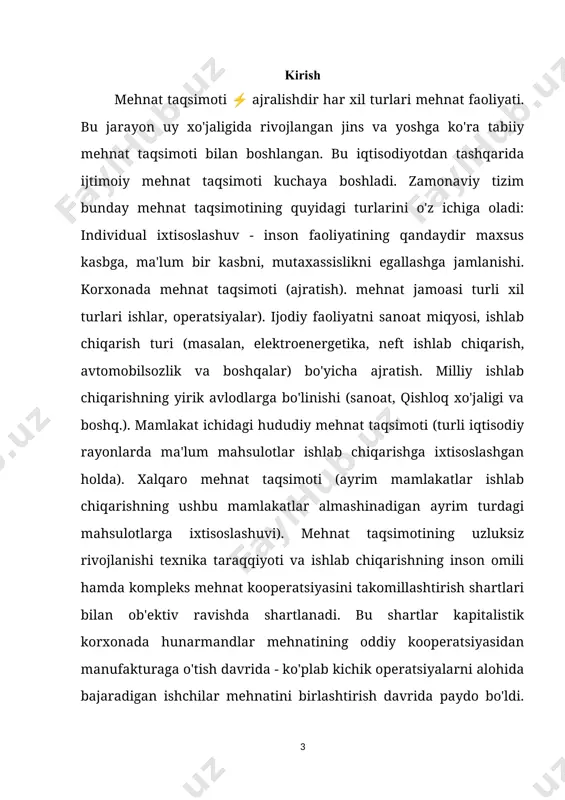 hnat taqsimotidagi har bir o'sish, o'z navbatida, mexanikada yangi ixtirolarga olib keladi. k.marks "falsafa qashshoqligi" iltimos, nega bu mavzuni mendan so'ramang. mamlakatda yana bir falokat ro'y bergan bo'lsa, buning nimasi bor? gap shundaki, bu boshlanishning hech qachon yorug'likni ko'rmagan ikkinchi qismidir. birinchi qism e'tirof etildi, va buning uchun bir oz sababsiz emas. va yaxshi, chunki u haqida hech qanday maxsus narsa yo'q edi. eng qiziqarli ikkinchi qismda to'plangan. adam smit davridan beri iqtisodchilar bu mehnat taqsimoti nima ekanligini va nima uchun ekanligini yaxshi bilishadi. ulardan ba'zilari, vaqti-vaqti bilan, hatto o'z mulohazalarida bunga tayanadilar. ushbu hodisaning ta'rifi va tarixi o'ziga xos bo'lishiga qaramay jamoat hayoti iqtisodiyot bo'yicha zamonaviy darsliklarda kimdir buning aksini qanday ishontirmasin, topa olmaysiz. yaqinda men o'zim bu yerni qidirib yurganman. biroq, internet bor va men uzoq vaqt azob chekishim shart emas edi. u yerda mehnat taqsimoti umuminsoniy qonun e’lon qilingan bo‘lib, unga ko‘ra aynan shu bo‘linish mehnatni soddalashtirish …