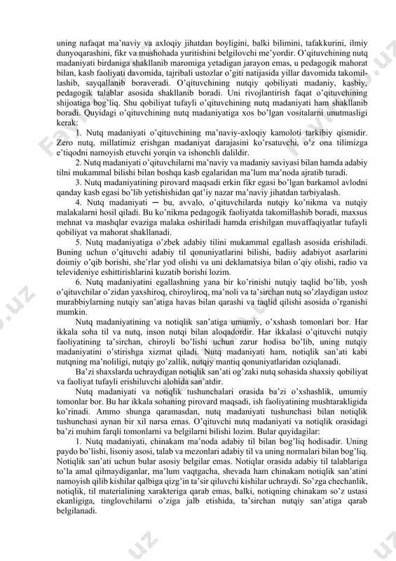 utq uslublari: ilmiy, rasmiy, so’zlashuv, badiiy, ommabop. 6. nutqqa qo’yiladigan talablar: talaffuzning aniqligi, ifodaviylik, emotsionallik, diktsiyaning tushunarligi, tovushlarning aniq talaffuz qilinishi, obrazlilik, nutq madaniyati, so’zdan foydalanish qoidalariga rioya qilish, temporitmga amal qilish. 7. nutqni egallashda yo’l qo’yiladigan kamchiliklar: monotonlik, temporitmning oshib ketishi, noto’g’ri diktsiya, so’zlarni noo’rin qo’llash, til qoidalarini buzish. 7.3.nutq madaniyati va uning asosiy elementlari. nutq madaniyati va notiqlik san’ati. nutq madaniyati ─ ijtimoiy madaniyatni, kishilik jamiyati madaniyatini aks ettiruvchi bir ko’zgudir. nutq madaniyati adabiy tilning har ikki shakli ─ yozma va og’zaki shakli uchun zarurdir. nutq madaniyatiga e’tibor yolg’iz o’qituvchilardan emas, balki har bir fuqarodan ongli ravishda o’zlashtirish talab qilinadigan insoniy fazilatlardan biridir. uni egallash har bir o’qituvchining va shaxsning madaniy saviyasi va bilimiga bog’liq. o’qituvchi pedagogik mahoratida nutq madaniyati, uning nafaqat ma’naviy va axloqiy jihatdan boyligini, balki bilimini, tafakkurini, ilmiy dunyoqarashini, fikr va mushohada yuritishini belgilovchi me’yordir. o’qituvchining nutq madaniyati birdaniga shakllanib maromiga yetadigan jarayon emas, u …