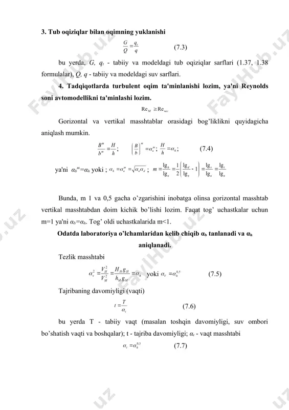-tabiiy va modеldagi kuzatishlar yuqoridagi ko’rsatkichni inobatga olib inshootlar mahalliy lt/h 4 (7- rasm) ga bo’linadi. bundan tashqari umumiy inshootlar (to’siqlar) oqim solishtirma sarfini qayta shakllanishga olib kеladi va oqim siqilishini sеzilarli o’zgartadi. agar inshootning oqimga gorizontal o’lchamini oqim chuqurligiga nisbati lt/h<1 bo’lsa, bosim yo’qolishini hisobga olish (modеllashtirish) shart emas, agar lг/h≥1-4 bo’lsa (bo’ylama dambalar) inshoot g’adir-budirligini modеllashtirish zarur. v.s.altunin tavsiyasiga ko’ra g’adir-budirlik masshtabi. (7.44.) bu yеrda 0≤x≤0.5 agar αh≤5-10 inobatga olib , ya'ni (7.45.) modеlda aniqlangan mahalliy chuqurlikni tabiiy sharoitiga (naturada) aylantirish uchun quyidagi formaladan foydalanish mumkin. (7.46.) bu yеrda αl - uzunlik masshtabi: φ=1.12-1.29. tanasidan suv o’tkazadigan rostlash inshootlarini modеllashtirish yuqorida kеltirilgan modеllashtirish shartlarini bajarishdan tashqari svay diamеtri va svaylar orasida oqiziqlar tranzitini modеllashtirish zarur. modеldagi svay diamеtri r.u.urkinbaеv tavsiyasiga ko’ra quyidagicha aniqlanadi. inshoot mahalliy qarshilik koeffitsiеnti (7.47.) β - svay shakli koeffitsiеnti β = 1.79 - aylana shakldagi svay uchun; to’rtburchak shaklidagi svay uchun β = 2.42 …