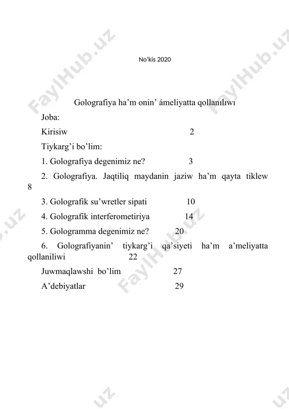 zamlari tiykarinda jaratilip atir. galagrafiyaliq su’wretlerdin’ bizlerge qolayli ta’repi ju’da ko’p. ha’zirde ko’p g’ana evropa ma’mleketleri bul tarawda ilgerilep ketti ha’m bul taraw bizlerde de jaqsi jolg’a qoyilip atir.kelin’, golografiya o’zi ne ekenligi haqqinda azg’ana tu’sinikke iye bolayiq. golografiya degenimiz ne? golografiya grekshe- “toliq jaziw” degen ma’nisti bildiredi. golografiya interferenciya qubilisi ja’rdeminde jqaziwdi tolqi maydann qayta tiklewdin’ arnawli usili. bul usil interferenciya ha’m difrakciya nizamlarina tiykarlang’an.denelerdin’ ken’isliktegi su’wretin jazip aliw ha’m qayta tiklewdin’ bul jan’a usili 1947-jili ingiliz fizigi d.gabor(1900-1979) ta’repinen oylap tabildi.bul oylap tabiliw ushin d.gabor 1971-jilda nobel siylig’in aldi.golografiya payda etilgen da’slepki jillarda og’an jeterli itibar berilmedi. bunin’ tiykarg’i sebebi qizig’an deneler shig’aratug’in jaqtiliq tolqinlari ja’rdeminde interferenciya ko’rinisin payda etiwdin’ imkaniyati joq edi. braq joqari da’rejedegi monoxromatik nurlar – lazer nurlari payda bolg’annan son’ bul usildin’ a’meliyatta qollaniliwinda keskin buriliw ju’z berdi.endi golografiyanin’ tiykari menen tanisayiq.dene haqqindag’i mag’luwmat qanday jazip alinadi ha’m qalay tiklenedi? bunin’ ushin deneden shig’ip …