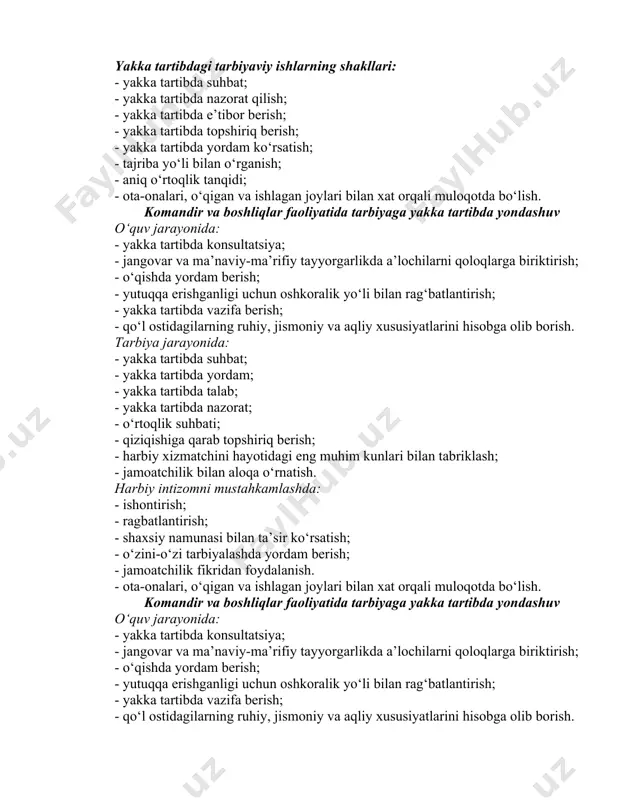 o‘zaro munosabatlarda nizom qoidalarni buzulishini. yakka tartibdagi tarbiyaviy va mafkuraviy ishlarning o‘ziga xosligi va afzalligi quyidagilardan iborat: aniqligi: u alohida bir harbiy xizmatchiga qaratilishi; maqsadga yo‘naltirilganligi: u ma’lum bir tarbiya maqsadlarini ko‘zlaydi; tezkorligi: uni har qanday sharoitda va har doim o‘tkazish mumkinligi; yuqori ta’sirchanligi: har bir shaxsga tarbiyaning alohida usullarini qo‘llash orqali maqsadga erishiladi. yakka tartibdagi ishlar bo‘linmada barcha toifadagi harbiy xizmatchilar, qurolli kuchlar ishchi va xizmatchilari bilan to‘g‘ridan-to‘g‘ri boshliqlari tomonidan doimiy ravishda o‘tkaziladi. barcha komandir va boshliqlar bo‘ysunuvchi harbiy xizmatchilar bilanuzluksiz aloqada va ularga yaqin bo‘lsagina yakka ravishdagi tarbiyaviy va mafkuraviy ishlar o‘z oldiga quyilgan maqsadga erishadi. yakka tartibdagi tarbiyaviy ishlarni tashkil qilish va prezident, qurolli kuchlar oliy bosh qo‘mondoni, mudofaa vazirining talablariga muvofiq ravishda olib borish – hozirdanoq dushman ustidan g‘alabani ta’minlash, mamlakat mustaqilligini, uning hududiy yaxlitligi va xalqimizning tinch–osoyishta hayotini himoya qilishga shay bo‘lish demakdir. yakka tartibdagi tarbiyaviy ishlarning shakllari: - yakka tartibda suhbat; - yakka tartibda …