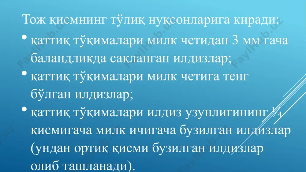 н б) цитрин в) штейнберг г) константинов д) чўгир- ўзакли қистирма. 3. илдиз юзасига пластинкадан ташқари ҳалқа ёки ярим ҳалқа билан тиралиб турувчи ўзакли тишлар: а) ричмонд б) катц в) ахмедов г) ортон д) шарова ва ҳаммуалифлар ўзакли тишлари. iv. тайёрланишига кўра: қуйма кавшарланган v. хом ашёсига кўра: металл пластмасса фарфор 4. облицовкаланган ўзакли тишлар. илдизга ва ўзакка бўладиган талаблар: илдиз мустаҳкам ва етарли узунликка эга бўлиши керак ( улар тож қисми узунлигидан узунроқ бўлиши керак) илдиз деворлари кариес жараёни билан шикастланмаган бўли-ши ва етарли қалинликка, мустаҳкамликка эга бўлиши керак илдиз канали бутун узунлиги бўйича яхши ўтувчан бўлиши, эгрилик ва қийшиқликлари бўлиши керак эмас илдизни ўраб турувчи юмшоқ тўқималарда патологик жараёнлар бўлмаслиги лозим илдизнинг учи қисмининг 1/3 қисми яхши пломбаланган бўлиши керак илдиз ii-iii-iv даражали қимирлашга эга бўлмаслиги керак ўзак қалинлиги 1- 1.3 мм бўлиши керак. таснифи. ўзакли тишлар. стандарт ўзаклар. қуйма чўгирли қистирмалар. ўзакли тишлар. ричмонд ўзакли тиши- ташқи …