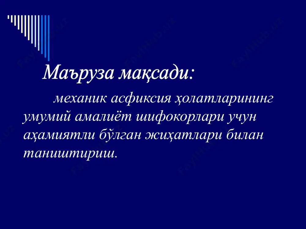 шган туташмаган узлуксиз узлукли кенглиги чуқурлиги рельеф консистенция ранги тор кенг бир хил турли чуқур юзаки текис нотекис юмшоқ қаттиқ бир хил турли сариқ сариқ-қўнғир жигар ранг давоми сиртмоқ тугунининг типик ва атипик жойлашиши сиртмоқ тугунининг атипик жойлашиши странгуляцион эгатда сиртмоқ материалининг рельефи (а,б,в) странгуляцион эгатда сиртмоқ материали (арқон)рельефи а - олд томондан странгуляцион эгатда сиртмоқ материали (арқон)рельефи б - чап томондан камардан странгуляцион эгат икки ўрамли странгуляцион эгат странгуляцион эгат элементлари а – чекка; б – девор; в – туб; г – валик; д – ўрамаро тери (қон қўйилиши билан) бўйин мушаклари, безларда қон қўйилиш ва уйқу артерияси интимасининг ёрилиши н.с.бокариус синамаси позицион асфиксия чўкиш типлар 1. чин 2. асфиктик 3. аралаш чин ва асфиктик чўкиш белгилари № белги чўкиш чин асфиктик 1 кўпик барқарор, майда пуфакли, оқ пушти тус билан беқарор, оқ 2 нафас йўлларида сув, балчиқ бор йўқ 3 ўпкалар ҳолати гипергидрия гипераэрия 4 тардье доғлари бор …