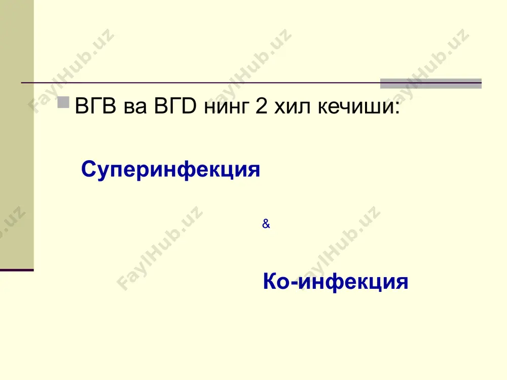 вирусли гепатит d - Page 4