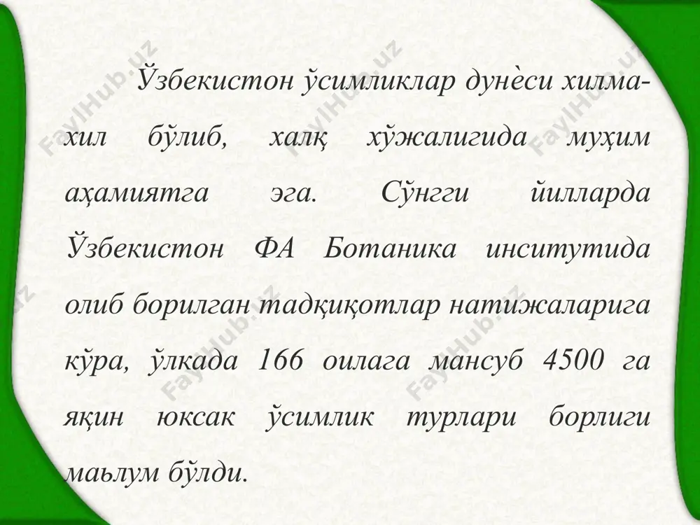 ўзбекистон ўсимликлар ва ҳайвонот дунёсини мухофаза қилиш - Page 2