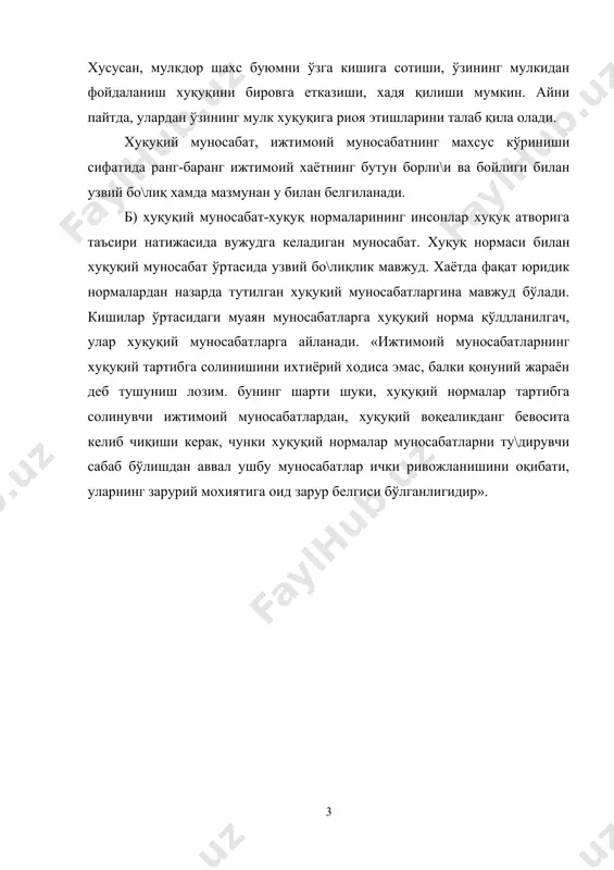 моий муносабатларнинг ҳуқуқ нормалари ёрдамида тартибга солинадиган қисми ҳуқуқий муносабатларни ташкил қилади. ҳуқуқ нормалари ўз вазифа ва функцияларини ҳуқуқий муносабатлар орқали амалга оширади; ижтимоий муносабатлар шаклига айлантириш, яъни уларни тартибга солиш билан ҳуқуқ ҳаётга татбиқ этилади. ҳуқуқий муносабат - ўзаро субъектив ҳуқуқ ва мажбуриятлар билан боғлиқ бўлган шахслар (яъни, ҳуқуқ соҳиблари) ўртасидаги ҳуқуқ нормалари ва муайян юридик фактлар асосидаги алоқадир. ҳуқуқий муносабат таърифидаги асосий нарса, аввало, бу томонлар ўртасидаги алоқадорликни акс эттиришдир. бундай муносабатларда камида икки томон - ҳуқуқ соҳиблари иштирок этиб, ўзаро мулоқотга киришадилар. соҳиблар бир-бири олдида тегашли субъектив ҳуқуқ ва мажбуриятларни ўтайдилар. ҳуқуқий муносабат иштирокчиларининг ҳуқуқ ва мажбуриятлари бир-бири билан ўзаро мутаносиб тарзда боғлиқ; бир томоннинг ҳуқуқига иккинчи томоннинг мажбурияти мувофиқ келади. масалан, ишга кириш билан боғлиқ ҳуқуқий муносабатни олайлик. бунда, ишга қабул қилинган ходимда муайян меҳнат фаолиятини амалга ошириш мажбурияти, корхона маъмуриятида эса тегашли иш ҳакц тўлаш мажбурияти пайдо бўлади. айни пайтда, иккала соҳиб ҳам қонунда белгиланган …