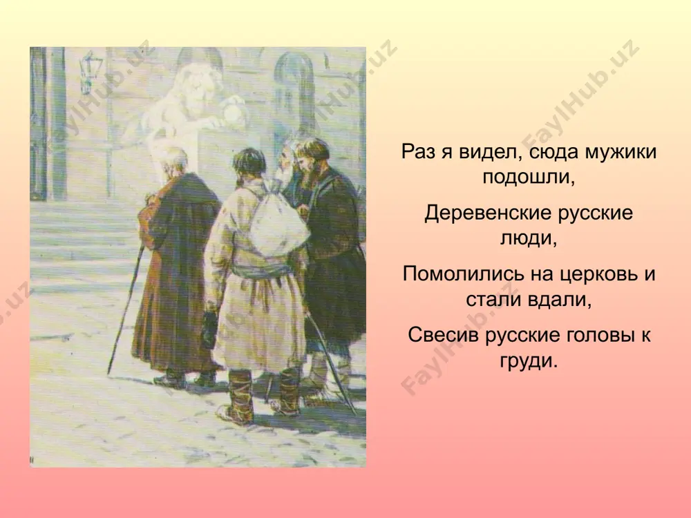 размышления у парадного подъезда 10 - sinf - Page 5