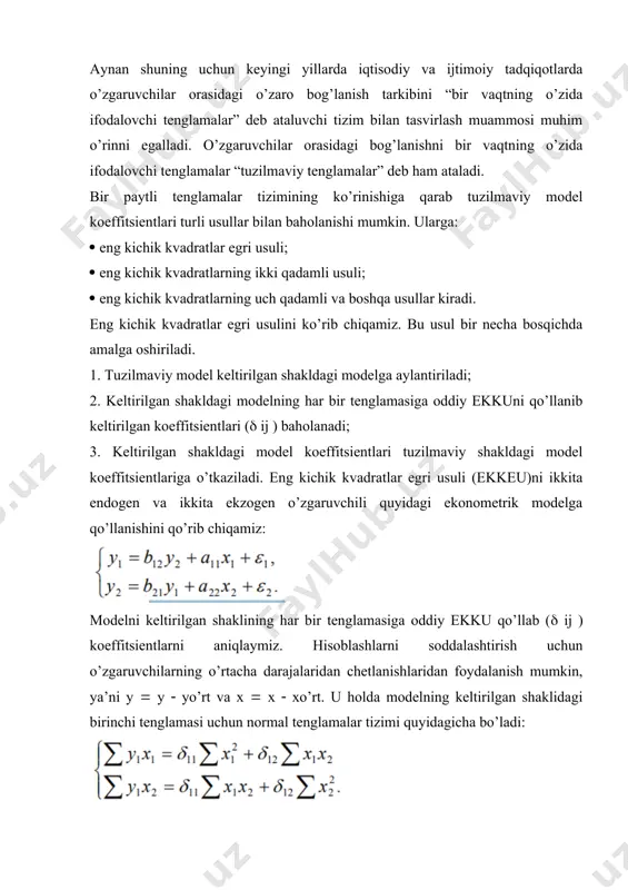 uch qadamli va boshqa usullar kiradi. eng kichik kvadratlar egri usulini ko’rib chiqamiz. bu usul bir necha bosqichda amalga oshiriladi. 1. tuzilmaviy model keltirilgan shakldagi modelga aylantiriladi; 2. keltirilgan shakldagi modelning har bir tenglamasiga oddiy ekkuni qo’llanib keltirilgan koeffitsientlari ( ij ) baholanadi; 3. keltirilgan shakldagi model koeffitsientlari tuzilmaviy shakldagi model koeffitsientlariga o’tkaziladi. eng kichik kvadratlar egri usuli (ekkeu)ni ikkita endogen va ikkita ekzogen o’zgaruvchili quyidagi ekonometrik modelga qo’llanishini qo’rib chiqamiz: modelni keltirilgan shaklining har bir tenglamasiga oddiy ekku qo’llab ( ij ) koeffitsientlarni aniqlaymiz. hisoblashlarni soddalashtirish uchun o’zgaruvchilarning o’rtacha darajalaridan chetlanishlaridan foydalanish mumkin, ya’ni y y yo’rt va x x xo’rt. u holda modelning keltirilgan shaklidagi birinchi tenglamasi uchun normal tenglamalar tizimi quyidagicha bo’ladi: xuddi shunday tartibda modelning keltirilgan shaklining ikkinchi tenglamasiga ekkuni qo’llab quyidagi normal tenglamalar tizimini olamiz. ishlab chiqarish modellari. har qanday iqtisodiy ishlab chiqarish jarayonini hamda butun xalq xo’jaligi, moddiy ishlab chiqarish sohasi, iqtisodiy hudud, ishlab …