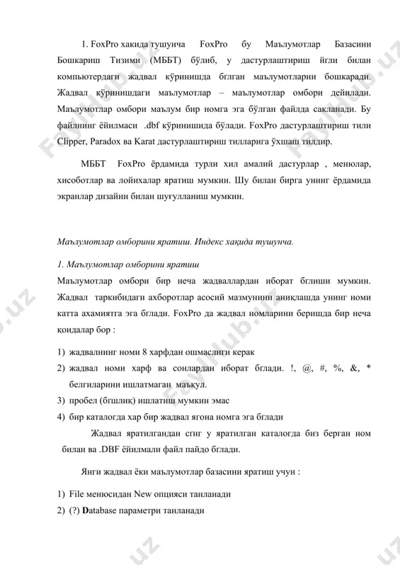 (поле) ларининг номлари, уларнинг типлари ва узунликлари аниқланади 4) ок тугмаси босилади 5) керакли каталог танланиб, файлга ном берилади майдонларнинг номланиши майдонларнинг номлари яратилаётган жадвал устунларининг номлари хисобланади. майдонларнинг номлари яратилаётган вақтда ушбу қоидаларга риоя килиниши керак : 1) майдон номи 10 тагача белгидан ошиб кетмаслиги керак 2) майдон номи кирилча ва лотинча харфлардан, сонлардан ва ‘_’ белгисидан иборат бўлиши керак 3) жадвалдаги иккита майдон бир хил номга эга бўлмаслиги керак 4) майдон номида ушбу белгилар катнашмаслиги керак : {}, [ ], () ва -> белгилари комбинациялари 5) майдон номларида пробел ишлатиб бўлмайди такикланган белгилар ишлатилганда foxpro товушли огохлантириш беради. индекс хақида тушунча мобт ларга қґйилувчи асосий шартлардан бири бу катта хажмдаги ахборотлар орасидан кераклисини тезда излаб топишдир. индекслар шу шартни қаноатлантирувчи элемент хисобланиб, у орқали жадвалдаги ахборотлар ичидан қисқа вақт ичида кераклиси топилади. индексда ишлатилаётган майдонлар сонига қараб, оддий ва мураккаб индекслар бґлади. индексларнинг қиймати индекс файл деб аталувчи …