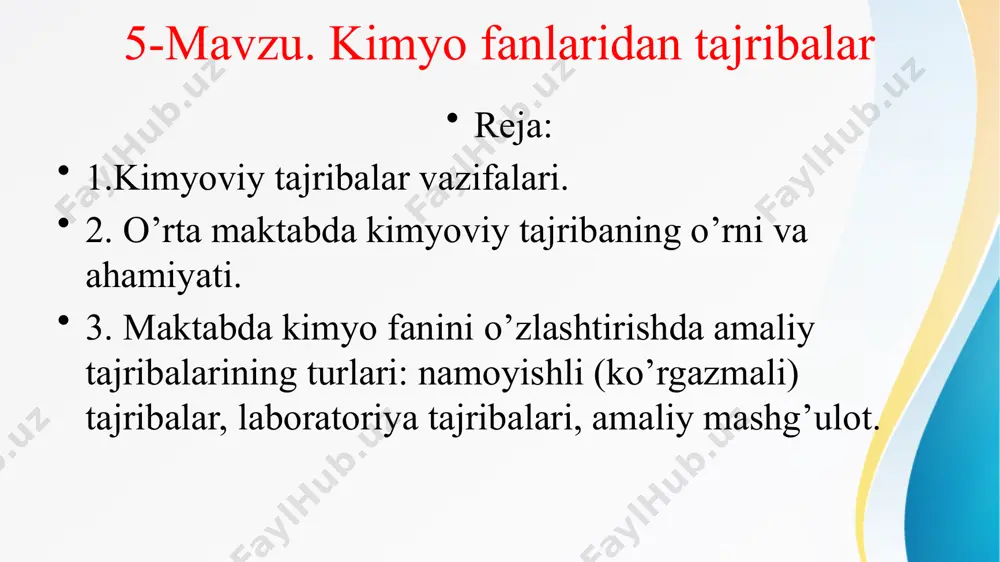 ish. 3. rivojlantiruvchi vazifa umumiy ilmiy va amaliy bilim hamda mahoratlarni egallash va ularni takomillashtirishdan iborat. kimyoviy tajribalar vazifalari. kimyoviy tajribani asosiy vazifalaridan biri - kuzatishning maqsad sari yo’nalishini tashkil etish, kuzatish mahoratini shakllantirish, kuzatish natijalarini tushuntirish, o’zlashtirilgan ma'lumotni xotirada saqlashdan iborat. bundan tashqari o’quv matеrialini tushuntira bilish, sababning natijaga bog’liqligining qonuniyatlari, o’rganiladigan mavzuni tub mohiyatini aniqlashdan iborat. maktab kimyo tajribasining turlari . kimyo o’qitish amaliyotida kimyoviy tajriba ikki turga bo’linadi: 1. ko’rgazmali tajriba - o’qituvchi tomonidan bajariladi. 2. o’quv tajriba - laboratoriya tajribalari, amaliy mashg’ulotlar, amaliyot o’tkazish, tajribaviy masalalar yеchish tarzida o’quvchilarning o’zlari bajaradilar. bu klassifikatsiya o’qituvchi va o’quvchilarning faoliyati asosida yaratilgan. ko’rgazmali tajribalar dastavval o’quvchilar oldindan o’rganadigan mavzu va voqеlik bilan tanish bo’lmagan va kuzatishga tayyor bo’lmagan holda o’tkaziladi. bunday vaqtda o’qituvchi o’rganiladigan mavzuni ko’rsatibgina qolmay, balki uni kuzatishni tashkil etish va kеrakli tomonga yo’naltirishi ham zarur. kimyoviy tajriba jarayonida o’qituvchi o’quvchilar kuzatishini tashkil qiladi, laboratoriya jihozlari bilan …
