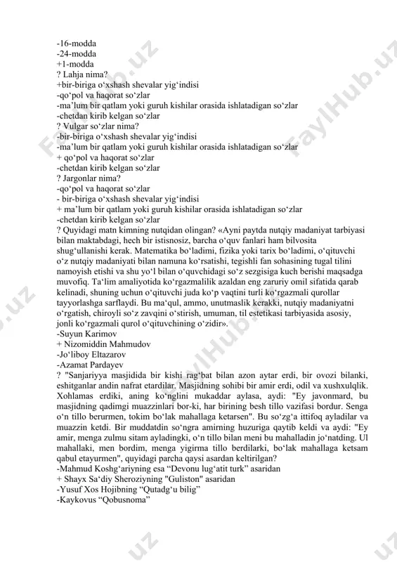etishi va shu yo‘l bilan o‘quvchidagi so‘z sezgisiga kuch berishi maqsadga muvofiq. ta‘lim amaliyotida ko‘rgazmalilik azaldan eng zaruriy omil sifatida qarab kelinadi, shuning uchun o‘qituvchi juda ko‘p vaqtini turli ko‘rgazmali qurollar tayyorlashga sarflaydi. bu ma‘qul, ammo, unutmaslik kerakki, nutqiy madaniyatni o‘rgatish, chiroyli so‘z zavqini o‘stirish, umuman, til estetikasi tarbiyasida asosiy, jonli ko‘rgazmali qurol o‘qituvchining o‘zidir». -suyun karimov + nizomiddin mahmudov -jo‘liboy eltazarov -azamat pardayev ? "sanjariyya masjidida bir kishi rag‘bat bilan azon aytar erdi, bir ovozi bilanki, eshitganlar andin nafrat etardilar. masjidning sohibi bir amir erdi, odil va xushxulqlik. xohlamas erdiki, aning ko‘nglini mukaddar aylasa, aydi: "ey javonmard, bu masjidning qadimgi muazzinlari bor-ki, har birining besh tillo vazifasi bordur. senga o‘n tillo berurmen, tokim bo‘lak mahallaga ketarsen". bu so‘zg‘a ittifoq ayladilar va muazzin ketdi. bir muddatdin so‘ngra amirning huzuriga qaytib keldi va aydi: "ey amir, menga zulmu sitam ayladingki, o‘n tillo bilan meni bu mahalladin jo‘natding. ul mahallaki, men bordim, …