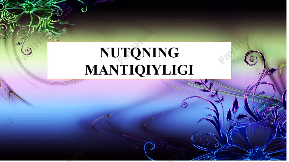 in bo’lgan joyda tafakkurni to’g’ri yo’ldan olib borish uchun aqlni to’g’rilab turadi. grammatikaning tilga va til ifodalariga bo’lgan munosabati mantiq ilmining aql va aqliy tushunchalarga bo’lgan munosabati kabidir. grammatika har doim til ifodalarida xatolar kelib chiqishi mumkin bo’lganda, tilning o’lchovi bo’lganidek mantiq ham har doim aqliy tushunchalarda xato kelib chiqishi mumkin bo’lganda, aql o’lchovidir». mantiqiy nutq tuzish uchun so’zlovchi fikr predmetini atroflicha bili shi, mantiqiy tafakkur qoidalaridan boxabar bo’lishi kerak, ayni payt da til birliklarining leksik-semantik va grammatik mohiyati, ularning bog’lanish xususiyatlarini ham nazardan qochirmasligi zarur. aytaylik, so’zlarning jumla tarkibida mantiqiy-mazmuniy ziddiyatsiz birika olishi, mantiqqa uyg’un qo’llanishi uchun ularning leksik-semantik mohiyatini yetarli darajada bilish lozim. masalan, traktor va mashinalar yelday uchadi gapini mantiqiy deb bo’lmaydi, chunki unda mantiqiy-mazmuniy ziddiyat bor. mashina mantiqan juda tez, ya’ni yelday uchishi mumkin, ammo traktor bu xususiyatga ega emas. demak, jumlada mantiqiylik sifati buzilgan. 39-mashq. gaplarni o’qing. ajratib ko’rsatilgan so’zlarning mantiqiylikka salbiy ta’siri haqida fikrlashing. …