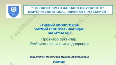тиббий биология ва умумийгенетика — PPT