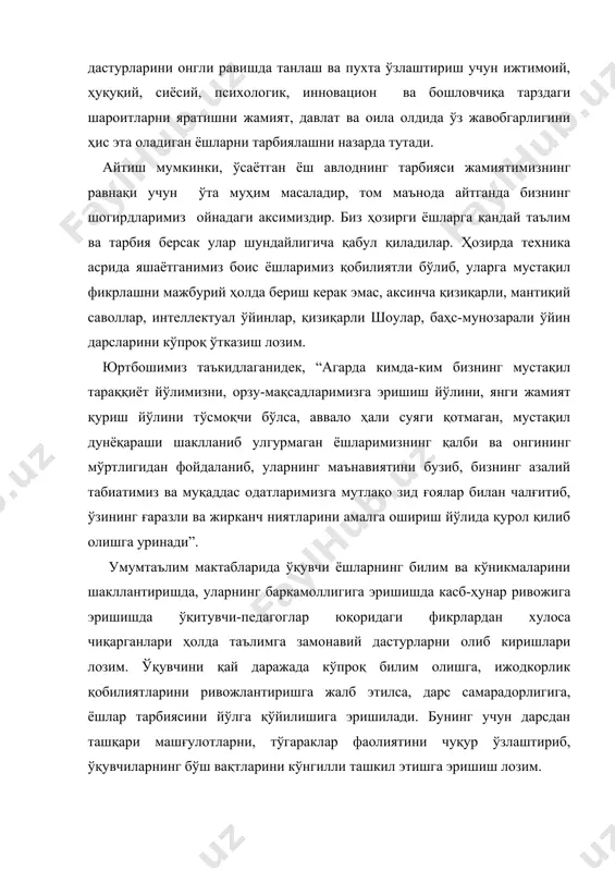 мусиқий таълимда инновацион талаблар - Page 5