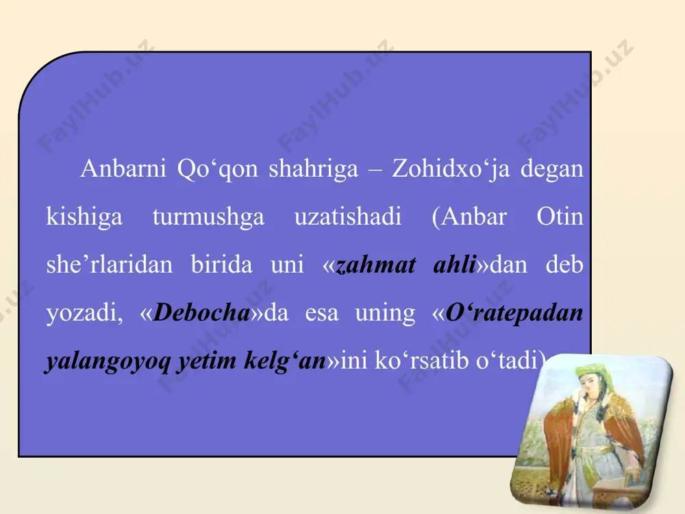 anbar otin 11 - sinf - Page 5