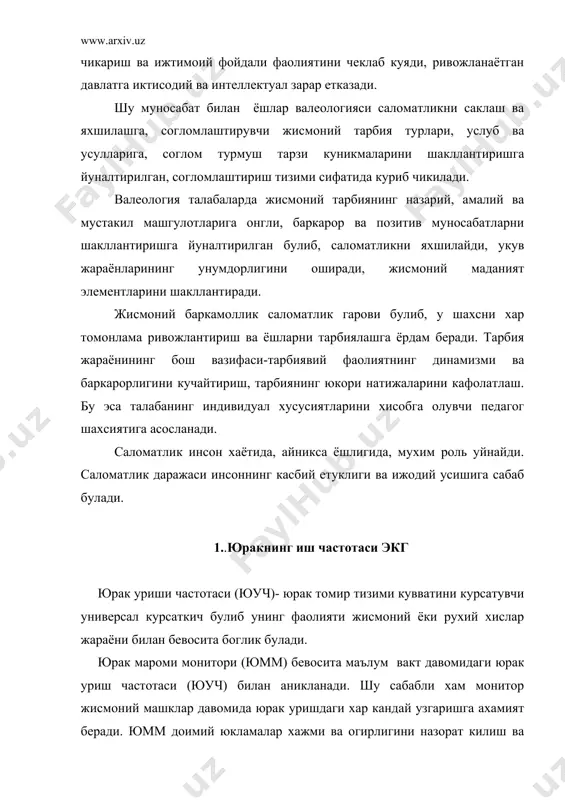 а, ортикча чарчашларга олиб келади. бу холатларда согломлаштириш эффектига эришмок максадида кунига икки-уч машгулотлар утказиладиган жисмоний тарбия укитувчилари, теренерлар алохида эътибор беришлари шарт. булар шугулланувчининг факатгина рухий холатига эмас, балки жисмоний холатига хам таъсир килади. юмм ахамиятга молик куйидаги факторлардан иборат: 1.секундомер ишга туширилгандан бошлаб куйидаги курсаткичлар намоён булади: -юум уртача ахамияти; -юум максимал ахамияти; -юум минимал ахамияти. 2.машгулотлар чегарасини аниклайди. жисмоний тарбия буйича амалий машгулотлар жараёнини чегарасини аниклаш машклар сифатини аниклашда фойдаланилади. талаба, спортчининг аэробик ва анаэробик чегараси канчалик юксак булса, уларнинг функционал холатлари шунча юкори булиши маълум . бу холатларни билган холда юмм чегарасини белгилаш мумкин. 1.тиклаш темпи назорати (релаксация). релаксация темпи узгарувчи r-r интервал дам олиш кундалик, хамда енгил жисмоний юкламалар вактида инсон организми юрак уриши маромини бахолайдиган энг самарали информатив тест хисобланади. дам олиш вактидаги юкори пульс ёки релаксациянинг паст суръати организм машгулотлар давомида жисмоний рухий чарчаганини курсатади. юрак уриши монитори иши polar fitwatch (ритми) мароми.polar …