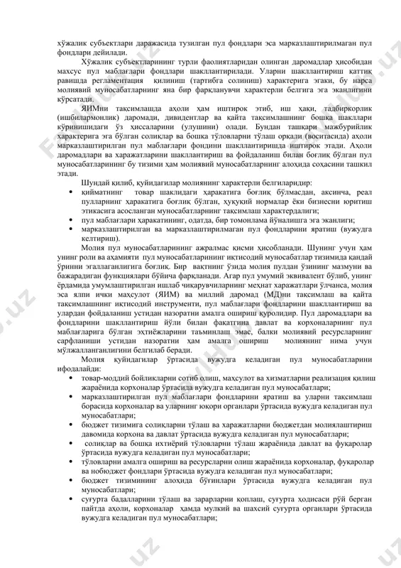 да яим қийматини тақсимлаш ва қайта тақсимлаш билан боғлиқдир. бир вақтнинг ўзида, уларнинг ҳар бири амалдаги ҳуқуқий нормалар ёки ишбилармонлик айланмасининг тартибига мувофиқ ишлаб чиқарилган маҳсулотдан ўз ҳиссаларини олишга даъво қиладиларки, бу молиявий муносабатларнинг соҳасидир. шундай қилиб, молиянинг ижтимоий-иқтисодий моҳияти, тараққиёт қонуниятлари, товар-пул муносабатларининг қамраб олиш соҳаси ва ижтимоий такрор ишлаб чиқаришдаги роли жамиятнинг иқтисодий тузуми, давлатнинг табиати ва функциялари билан белгиланади. тарихий категория сифатида ҳам молиянинг вужудга келиши жамиятнинг синфларга бўлиниши ва давлатнинг пайдо бўлиши билан боғлиқ. кенгайтирилган такрор ишлаб чиқариш учун шароитларни таъминлаш ҳамда давлатнинг функциялари ва вазифаларини бажариш мақсадида марказлаштирилган ва марказлаштирилмаган пул маблағлари фондларини шакллантириш, тақсимлаш ва фойдаланиш билан боғлиқ бўлган иқтисодий (молиявий) муносабатларга молия дейилади. молиявий муносабатларнинг фарқланувчи характерли белгиси шундан иборатки, яимни қайта тақсимлаш жараёни олдиндан маълум мақсадларга мўлжалланган турли пул маблағлари фондларини яратиш билан кузатилади. давлат ва маҳаллий ўз-ўзини бошқариш органлари даражасида тузиладиган пул маблағлари фондлари марказлаштирилган фондлар, хўжалик субъектлари даражасида тузилган пул …