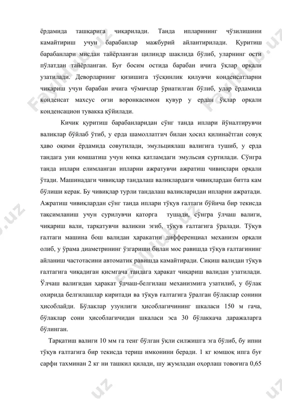 уғ сарфи тахминан 2 кг ни ташкил қилади, шу жумладан оҳорлаш товоғига 0,65 кг ва қуритиш барабанларига 1,35 кг. тўқув ғалтагининг айланиш частотасини ўзгартириш учун дифференциал фрикцион қўлланилиб, у ўраш тезлигининг ўзгармаслигини сақлаган ҳолда, танда ўрами диаметрининг ўзгариши билан мос равишда айланиш частотасини автоматик ростлайди. камерали оҳорлаш машиналари. қуритиш камерасига кирадиган танда аввал буғ билан қиздирилганда, уч қатор иссиқ қовурғали қувурдан ташкил топган секцияли калофер орқали унинг пастки қисмидан ўтади. сўнгра яна юқорига йўналади ва барабан ичида жойлашган, тўрт парракли шамоллатгичларнинг ўқларида эркин ўтказилган ўн бирта скелет барабанни навбат билан эгиб ўтади. барабан бўйлаб ўтиб танда тўлиқ қуритилади ва камерадан чиқади. тасмали узатма орқали алоҳида электр юритмадан ҳаракат олувчи шамоллатгичлар тез айланиб ҳаво айланишини кучайтиради ва қуритишни тезлаштиради. иккита сўриш вентилятори машинанинг устки қисмида жойлашган бўлиб, камерадан ишлатилган нам ҳавони сўриб олади ва унга тоза ҳавони пуркайди. буғни тежаш учун ишлатилган ҳавонинг бир қисми қуритиш камерасига қайтарилиши мумкин. иссиқлик изоляцияси …