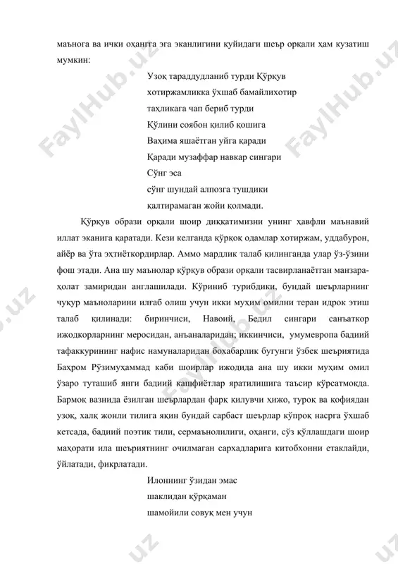 ъсир кўрсатмоқда. бармоқ вазнида ёзилган шеърлардан фарқ қилувчи ҳижо, туроқ ва қофиядан узоқ, халқ жонли тилига яқин бундай сарбаст шеърлар кўпроқ насрга ўхшаб кетсада, бадиий поэтик тили, сермаънолилиги, оҳанги, сўз қўллашдаги шоир маҳорати ила шеъриятнинг очилмаган сархадларига китобхонни етаклайди, ўйлатади, фикрлатади. илоннинг ўзидан эмас шаклидан қўрқаман шамойили совуқ мен учун мабодо мушукка ўхшаганида борми силаб-сийпалардим илонни... ҳаётда муайян шакл-шамойилга балки ўз нуқтаи назарига эгалик кимларнидир чўчитар, ҳақ сўзни дангал айтувчилардан кўпчилик ҳадиксирар. агар бундай одамлар дафъатан мўмин-қобил ё мулойим кишига айланиб қолсалар, ҳамма «ёқтирадиган» қиёфага кириши мумкин. хўш, мўмин-қобиллар нима учун барчага ёқади? шоир «мўмин-қобиллик» ортига яширинган маънавий иллатлар ҳақида ўйлатаётир. «соялар суҳбати» номли шеърида шоир ранг образ ва ранг рамздан маҳорат билан фойдаланган: менга нима бўлди учта соям бор иккитаси рангсиз, биттаси сариқ ҳиринглаб кулади бир соям чунки йўқотиб қўйдим болалигимни топганим жийда гулининг ифори у ҳам бошқа боққа ўтиб кетганди... шоир инсон умрининг паллаларини сояларга ўхшатади. иккита рангсиз …