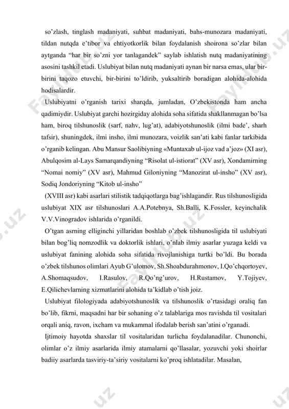 i o’rganadi. ijtimoiy hayotda shaxslar til vositalaridan turlicha foydalanadilar. chunonchi, olimlar o’z ilmiy asarlarida ilmiy atamalarni qo’llasalar, yozuvchi yoki shoirlar badiiy asarlarda tasviriy-ta’siriy vositalarni ko’proq ishlatadilar. masalan, 1. boychechak –piyozdoshlar oilasiga mansub ko’p yillik o’t. bo’yi 7-20 santimetr bo’ladi. ildiz bo’g’zi bargi bitta, ipsimon, yashil, tuksiz, uzunligi o’simlikning bo’yiga teng keladi. poya barglari navbat bilan joylashgan, pastkilari qalami yoki qalami nashtarsimon, poyani biroz o’rab turadi. fevral-mart oylarida gullab, meva beradi. cho’l va adirlarning soz tuproq, qumloq hamda toshloq tuproqli yerlarida o’sadi. 2. qattiq yerdan qazilib chiqqan, boychechak, yumshoq yerdan yumalab ciqqan, boychechak, navro’zimda mo’ralab chiqqan, boychechak. ko’klamoyning darakchisi, boychechak, navbahorning xabarchisi, boychechak… (xalq qo’shig’i) har ikkala matnda ham bir narsa haqida fikr yuritilgan. birinchi matnda botanik olim boychechak o’simligi to’g’risida ilmiy izoh beradi – ta’riflaydi. qo’shiqda esa nazmiy misralarda shu o’tning rangli obrazi yaratiladi, boychechakka ta’sirli, jozibali va shoirona tavsif beriladi. demak, adabiy tilda bir-biridan farq qiladigan uslublar mavjud. adabiy …