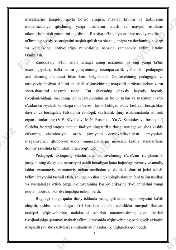saqlab qolish va shaxs, jamiyat va davlatning hozirgi va kelajakdagi ehtiyojlariga muvofiqligi asosida zamonaviy ta'lim sifatini ta'minlash. zamonaviy ta'lim sifati nafaqat uning mazmuni va eng yangi ta'lim texnologiyalari, balki ta'lim jarayonining insonparvarlik yo'nalishi, pedagogik xodimlarning malakasi bilan ham belgilanadi. o'qituvchining pedagogik va tarbiyaviy faoliyat sifatini aniqlash o'qituvchining maqsadli tarbiyasi uchun zarur shart-sharoitni nazarda tutadi. bu shaxsning shaxsiy hayotiy hayotiy rivojlanishidagi, insonning ta'lim jarayonining uz holda ta'lim va mazmunini o'z-o'zidan tarbiyalash kabilarga mos keladi. tashkil etilgan o'quv faoliyati bosqichlari davrlar va boshqalar. falsafa va ekologik xavfsizlik ilmiy ishlanmalarda ishtirok etgan olimlarning (v.p. klychkov, m.n. rosenko, yu.a. sandulov va boshqalar) fikricha, hozirgi vaqtda mehnat faoliyatining turli turlarini tartibga solishda kasbiy etikaning ahamboriyaq ortib. jamiyatni demokratlashtirish jarayonlari, oʻzgaruvchan ijtimoiy-iqtisodiy munosabatlarga nisbatan kasbiy standartlarni doimiy ravishda taʼminlash bilan bogʻliq[5]. pedagogik axloqning tekshiruvni, o'qituvchining o'z-o'zini rivojlantirish jarayonining o'ziga xos xususiyati ochib beradigan katta hajmdagi nazariy va amaliy ishlar, zamonaviy, zamonaviy uchun meditsina va didaktik shart-ni …