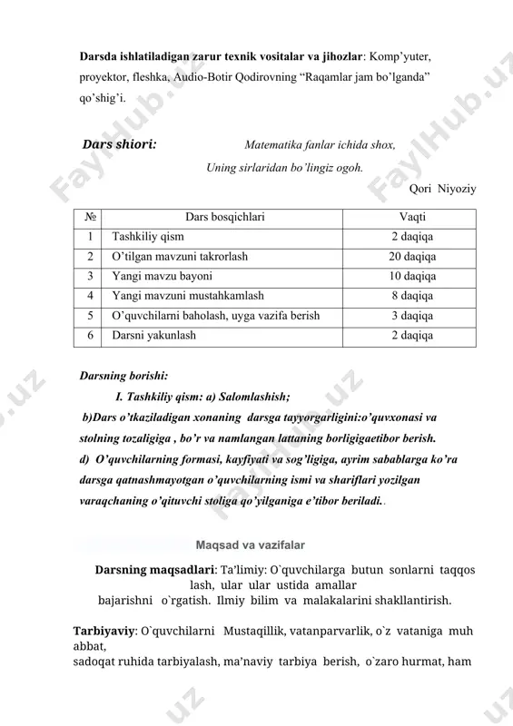 suhbat, bahs, boshqotirma,og`zaki darsning tashkil etilishi. o`quvchilar sinfga kirib, guruhlarqa bo`linib, stollarga o`tiradilar. 1 guruh “ butun sonlar”; 2 guruh “ manfiy sonlar”; 3 guruh “ musbat sonlar”. darsning borishi 2.o‘tilgan mavzuni mustahkamlasi: o‘quvchilar tushunmagan savollar va ularga tushunarsiz bo‘lgan jumlalar aniq va hayotiy misollar yordamida tushunturilib beriladi. butun sonlar haqida tushunchalarni mustahkamlash; butun sonlarni son o’qida tasvirlash; butun sonlarni taqqoslash. oldiga ayirish ishorasi bo`lgan sonlar qanday sonlar deyiladi? manfiy son nol dan kattami? |20| ning moduli? 7ga qarama qarshi son? 0 soniga qarama qarshi son? 3.yangi mavzuning bayoni. musbat va manfiy sonlar va nol bilan birgalikda butun sonlarni tashkil etadi. butun sonlarni taqqoslashda o‘ngdagi son chapdagi sondan katta bo‘ladi. yoki aksincha, chapdagi son o‘ngdagi sondan kichik bo‘ladi. masalan: -4 3, 4>2, 4>1, 4>0, 4>1, 3> 3, 0>3 , 2 >3. har qanday musbat son ixtiyoriy manfiy sondan katta. 0 soni ixtiyoriy manfiy sondan katta, musbat sondan esa kichik butun …