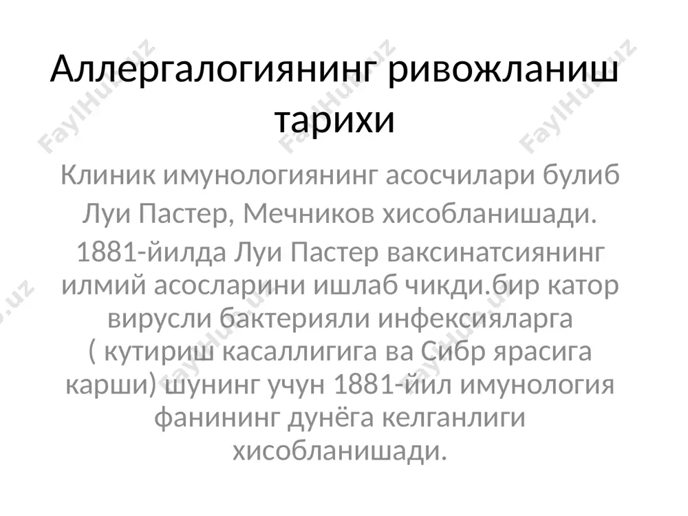 tishni urganadigan fan sifatida bilishardi. i.i.mechnikov 1890-yillarda buyuk rus olimi i.i.mechnikov fagositoz kurinishini aniklagan va imunitetning xujayraviy fogositar nazariyasini yaratgan. shu paytning uzida nemis olimi p.erlix imunitetning gumorol nazariyasini taklif etadi. 2 xil nazariya xam tugri ekanligi yani imunitet xujayraviy va gumorol kurinishda yuzaga chikish malum buladi. imunologiyaning fan sifatida rivojlanish tarixi 1945-yil ingliz tadkikotchisi medavar gospitalda yaralangan va kuygan bemorlardagi teri transplantatini bitishini urgangan paytda, birinchi marta tukima kuchib tushishiningasosiy sababi begona tukima kuchirib utkazilgan retsipent organizimining immun reaksiyasi ekanligini isbotlab berdi. uzbekistonda immunologiyaning rivojlanishi bizda bu fanni rivojlanishi akademik oripov nomi bn boglik. ssv karashli imunologiya tekshirish instituti tta,sti, sampi ftiziatriya va pulmanologiya , onkologiya , dermatovenerologiya ilmiy tekshirish institutidagi labaratoriyalarida imunologiyaning turli soxalarida ilmiy tekshirish institutlaridagi labaratoriyalarida imunologiyaning turli soxalarida ilmiy tekshirish ishlari olib boriladi. olimlardan r. xayitov, n. abdullaev, o.najmiddinov, a.oripov va boshkalarning xizmati katta. allergiya kelib chikish sabablari irsiy moyillik atrof muxit omillari allergenlarning soni …