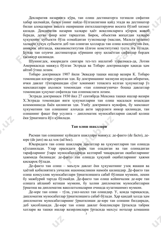 фатни беради, яъни давлатга – халқаро ҳуқуқ субъекти бўлиш, ҳукуматга – давлатлараро муносабатларда халқаро ҳуқуқнинг субъекти бўлиш қобилиятини беради. бу назариянинг заиф жойи шундан иборатки, биринчидан, дестинаторга эслатиб ўтилган сифатни бериш учун тан олишларнинг қанча сони зарур бўлиши ноаниқ, иккинчидан, амалиётнинг кўрсатишича, давлатлар расман тан олишсиз ҳам мавжуд бўлиши ва бошқа давлатлар билан у ёки бу алоқаларга киришиши, конституцияга зид йўл билан ҳокимиятга келган ҳукуматлар эса самарали равишда халқаро ҳуқуқнинг субъекти бўлишлари мумкин. декларатив назарияга кўра, тан олиш дестинаторга тегишли сифатни хабар қилмайди, балки унинг пайдо бўлганлигини қайд этади ва дестинатор билан алоқаларни амалга оширишни енгиллаштирувчи восита бўлиб хизмат қилади. декларатив назария халқаро ҳаёт воқеликларига кўпроқ жавоб беради, деган фикр кенг тарқалган. бироқ, объектив жиҳатдан халқаро ҳуқуқнинг субъекти бўла олмайдиган тузилмалар (маслан, мальта ордени) халқаро ҳуқуқ субъекти деб тан олинган ҳолларда тан олиш конститутив ёки, аниқроқ айтганда, квазиконститутив (ёлғон конститутив) тусга эга бўлади. бунда тан олувчи дестинаторда кўришни орзу қилаётган …