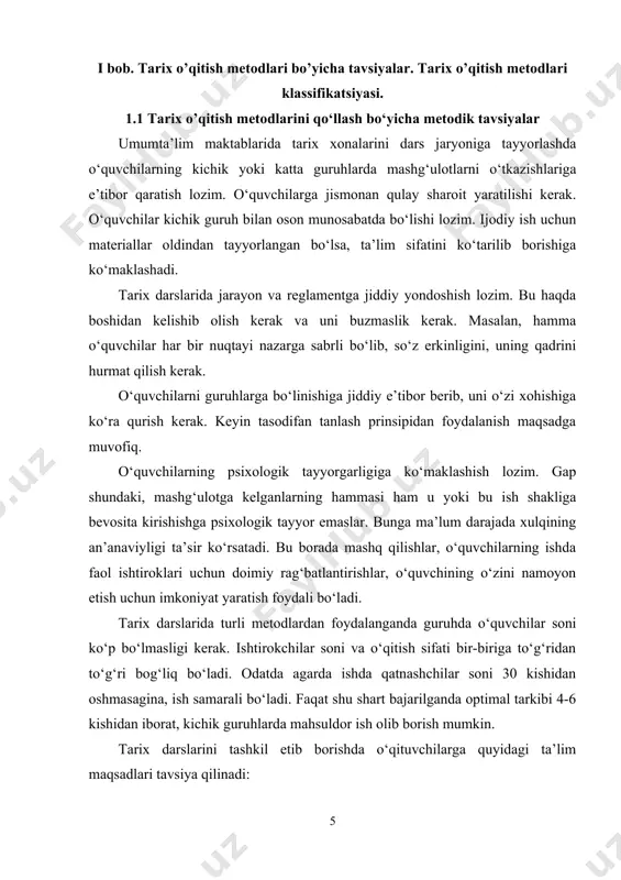 a javoblarni tayyorlab qo‘yiz lozim; - bajara olmaydigan ishlarni va’da bermaslik lozim. har bir maqsadni, o‘lchash mumkin bo‘lgan biror-bir ish yoki vazifa bilan bog‘lash muhim ahamiyat kasb etadi; - baholash mezonlarini oldindan o‘ylab qo‘yish kerak. qanday qilib o‘lchash mumkinligini tushunish oson bo‘lsa, maqsadlarni ta’riflashni boshlash mumkin; - taxminlar qisqa bo‘lishi kerak. ishtirokchilar, har bir maqsad mazmuni nima ekanligini bir necha bor o‘qish yoki o‘ylab o‘tirish zaruratisiz anglab olishlari mumkin bo‘lishi muhim hisoblanadi; - dars davomida pedagogo maqsadlarini misollar orqali ifoda etishi mumkin. - maqsad ta’riflarini oldindan tekshirish. siz maqsadlarni yetarli darajada ravshan qilib tushuntirganingazga ishonch hosil qilish uchun, guruh ishtirokchilariga quyidagi savolni bering: “bu yerda nima haqida gap ketmoqda?”. shuningdek, maqsadlaringiz ta’rifini hamkasblaringizda sinab ko‘ring; - baholash uchun biror-bir vazifa yoki savol, u belgilangan maqsadlar bilan bog‘liq bo‘lmasa, ishlab chiqilmasligi kerak. biror-bir vazifa uchun baho qo‘yishga yetarli asos mavjud bo‘lsa, ishtirokchilar, bu narsa o‘quv dasturiga ko‘zlangan-ko‘zlanmaganligini ko‘rishga haqlidirlar; - ta’limning …