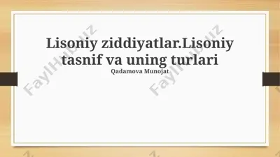 lisoniy ziddiyatlar. lisoniy tasnif va uning turlari — PPTX
