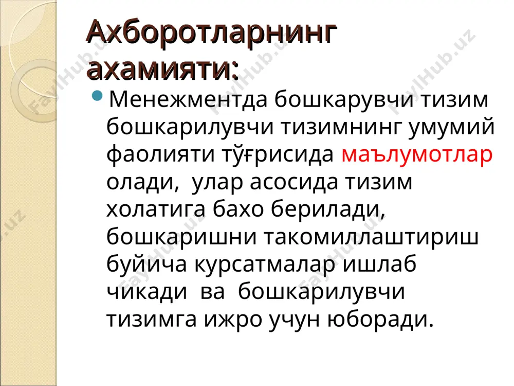bo'sh boshqaruvda axborot va kommunikatsiyalar - Page 4