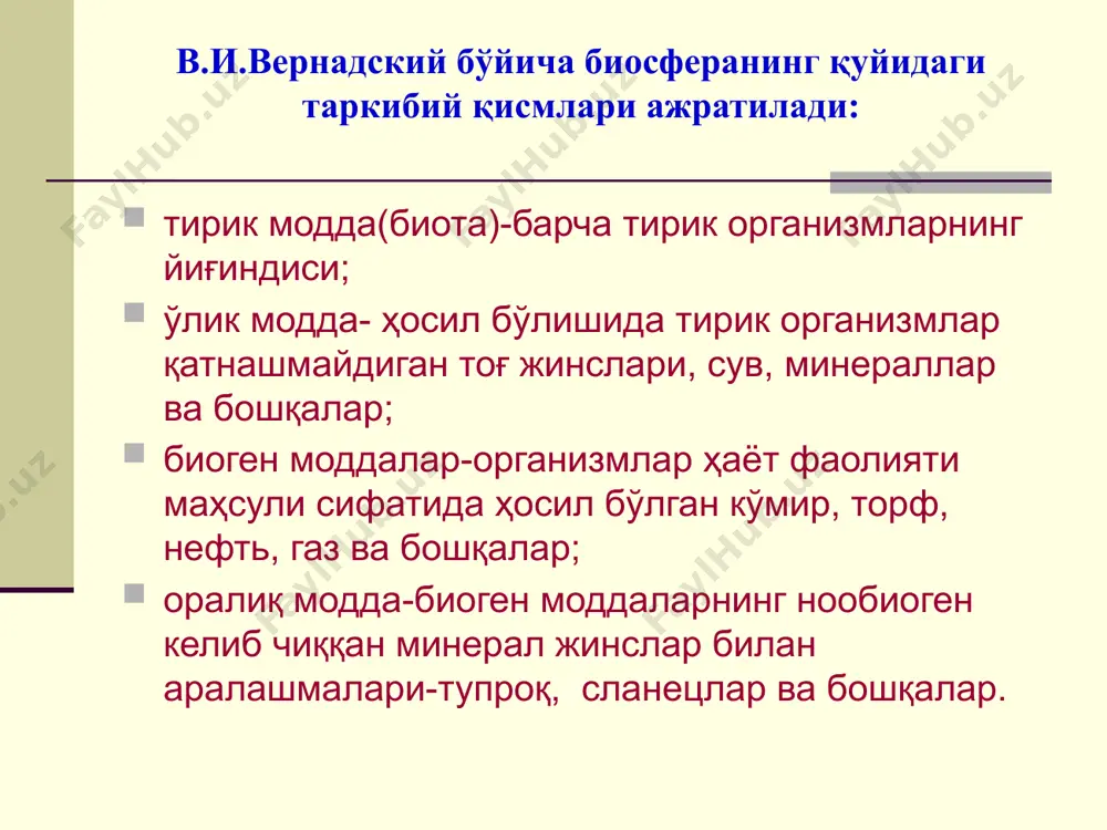 чўлнинг она диёри ҳисобланади. викторя чўлидан сўнг катталиги жихатидан иккинчи ўринда туради. мисрдаги бу чўлнинг қора чўл деб аталишининг сабаби вўлқонлардан отилган қора тошларнинг бутун чўл бўйлаб ерда ётиганлиги учун айтилган. қора чўл (миср) чўлларнинг кейинги вақтда кенгайиб бориши ахоли яшайдиган пунктларга, яйлов ва полиз экинларга таъсирини кўрсатиб келмоқда. тупрок - тарихий таркиб топган мураккаб, мустакил табиий жисм булиб, у табиий ландшафтларнинг асоси хисобланади. инсоннинг тупрокга ижобий ва салбий таъсири ажратилади. табиатда шамол ва сув таъсирида тупрокларнинг емирилиши - эрозияси кузатилади ерларнинг яроқсиз холига келиб қолиши бмт нинг маълумотига кўра, ҳар йили дунёда эрозия ва дефелация натижасида 7 млн. гектар ҳайдаладиган ер қишлоқ хўжалиги оборотидан чиқиб қолади. айниқса бундай холат ҳиндистон, покистон, мексика ва бошқа мамлакатларда кўплаб содир бўлмоқда. кейинги йилларда мўтадил иқлимли шароитларга эга бўлган зоналардаги ерларнинг қайта шўрланиши кучайиб бормоқда сугориладиган дехкончилик районларида тупрокларнинг шурланиши асосий экологик муаммолардан хисобланади. тупрокларнинг шурланиши сугоришни нотугри олиб борганда ер ости сувлари …
