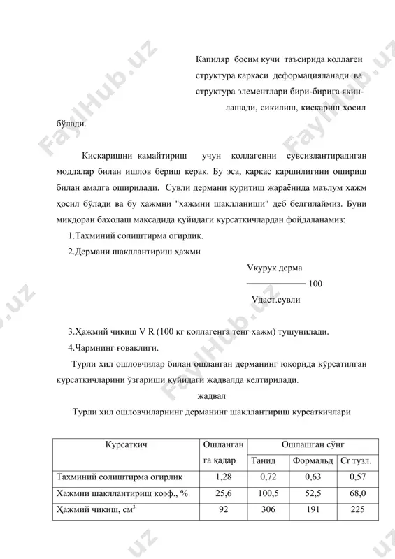 ошлашнинг мухим куринишлари - Page 5