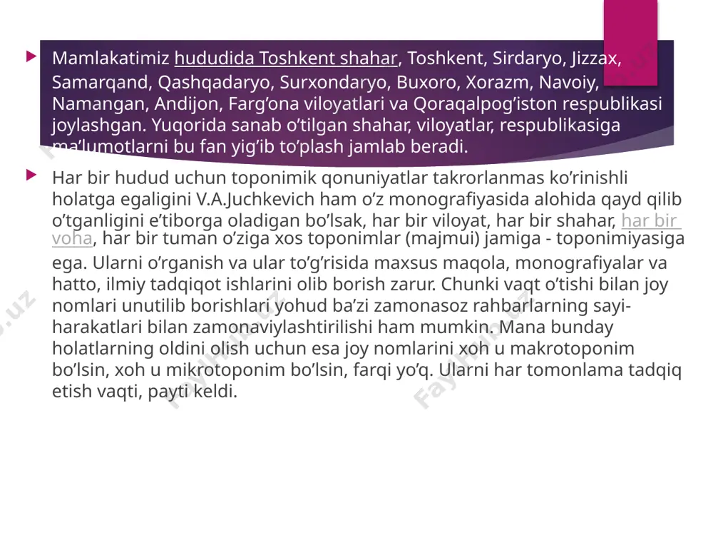 ar; 4) muqaddaslashtirilgan joy nomlari; 5) oronimlar; 6) drononimlar; 7) tarixiy yodgorliklarning nomlari; 8) paragonimlar (tashkilot, idora, muassasalarning nomlari); 9) g’orlarning hamda yerosti ko’llarning nomlari. t.nafasovning «janubiy o’zbekiston toponimiyasining etnolingvistik analizi» (toshkent, 1985, 84-bet) nomli monografiyasida mamlakatimiz janubidagi joy nomlari etnolingvistik jihatidan tahlili berilgan. z.do’simov «xorazm toponimlari» (toshkent, «fan», 1985, 104-bet) deb nomlangan monografiyasida alohida voha hisoblangan xorazm hududi joy nomlariga xos eng xarakterli xususiyatlar birma-bir bayon qilingan. n. oxunovning «til va joy nomlari» (toshkent, «o’zbekiston», 1988), «antrotoponimlar nima?» (toshkent, «fan», 1989) nomli kichik-kichik kitoblarida toponimikaga oid nazariy masalalar bo’lgan joy nomlari, antroponimlar va toponimlarning nomlanish xususiyatlari kabilari atroflicha yoritilgan. l.karimovning «o’zbek tilida toponimlarning o’rganilishi» nomli monografiyasida joy nomlarini o’rganish metodlari, ularning lingvistik xususiyatlari, semaktik tasnifi, etimologik taxlili kabi ilmiy ahamiyat muammolar shimoliy o’zbek shevalaridagi toponimlar misolida bayon qilingan. s.qorayevning «toponomiya uzbekistana» monografik tadqiqotida yurtimizdagi joy nomlariga oid bo’lgan xususiyatlarga e’tibor qaratilgan (bu monografiyalar adabiyotlar ro’yxatida to’liq berilgandir). shuning uchun …