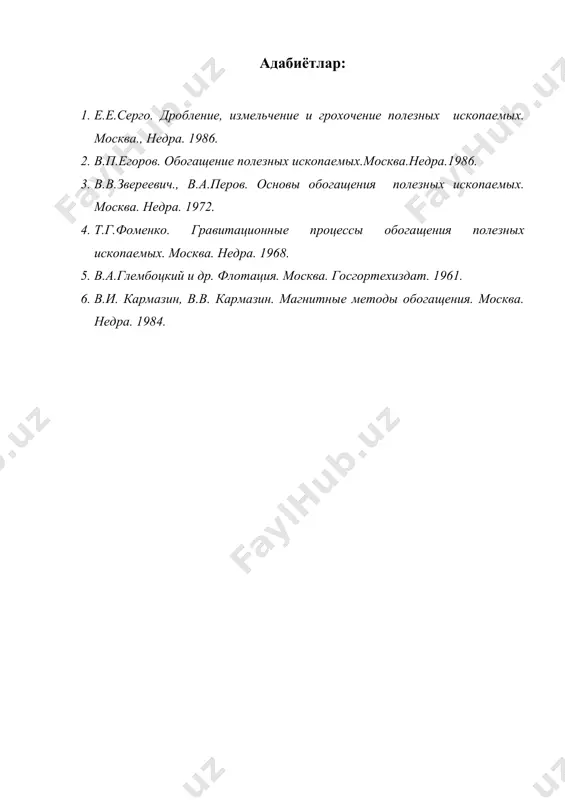 культиваторлар учун моддий баланс тенгламаси - Page 5