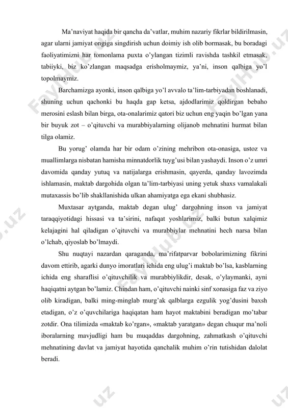 i baxsh etadigan, o’z o’quvchilariga haqiqatan ham hayot maktabini beradigan mo’tabar zotdir. ona tilimizda «maktab ko’rgan», «maktab yaratgan» degan chuqur ma’noli iboralarning mavjudligi ham bu muqaddas dargohning, zahmatkash o’qituvchi mehnatining davlat va jamiyat hayotida qanchalik muhim o’rin tutishidan dalolat beradi. yangi jamiyat bunyodkori bo’lmish yangi insonni tarbiyalashda hozirgi paytda mahallalarimizda samarali faoliyat olib borayotgan, bu noyob tuzilmani tom ma’noda o’zini o’zi boshqarish idorasiga aylantirishga katta hissa qo’shib kelayotgan mahalla oqsoqollari va faollari, fuqarolar yig’inlarining diniy ma’rifat va ma’naviy-axloqiy masalalar bo’yicha maslahatchilarining ijobiy ta’siri tobora ortib bormoqda. aynan ana shu insonlarning odamlar ko’ngliga yo’l topib, ularning dard-u tashvishiga sherik bo’lib, o’z vaqtida berayotgan amaliy yordamlari, to’g’ri va o’rinli maslahatchilari tufayli oila va mahalla muhitida, butun diyorimizda tinchlik va osoyishtalik, o’zaro mehr-oqibat tuyg’ulari kuchayib borayotganini el-yurtimiz yuksak qadrlaydi. ayniqsa, yosh yigit va qizlarimizning mustaqil hayotga kirib borishi, yosh oilalarning jamiyatdan o’ziga munosib o’rin topishida bu fidoyi va mehribon, jonkuyar odamlarning qanchalik muhim …