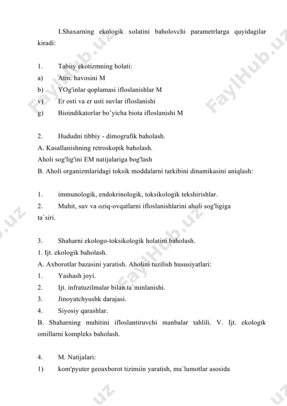 hi bo’yicha zonalarga ajratish. 2) ifloslanish xarakteriga qarab zonalarga ajratish. 3) geoekologik risk qarab zonalarga ajratish. 4) jinoyatchilik darajasi xarita. 5) transport oqimi va piyodalar xarakati bo’yicha xarita. bu xaritalar to’ldirilishi va o’zgartirilishi mumkin. ii. yirik shaxarlarning ekol. m. ni tashkil qilish va olib borish juda murakkab va ko’p qirrali jarayon hisoblanadi. chunki bunday shaxarlarda birinchidan aholi ko’p yashaydi va kelib ketuvchilar soni ham ko’p. shahar bu aholi ommasini joylashtirish, xizmat qilish, to’ydirish, issiqlik, gaz, benzin, oziq-ovqat va xo’jalik mahsulotlari bilan ta`minlashi kerak. so’ngra ulardan chiqqan maishiy va sanoat chiqindilarni to’plash, utilizasiya qilish kerak. bu ishlarni bir maromda va vaqtida muntazam bajarish uchun doimiy ravishda shaharni atm.havosi sifatini, suvini, tuprog'ini holatini kuzatib, tekshirib turilishi kerak. bu vazifalarni bajarilish shahardagi sanoat va administrativ korxonalarni va ularda ishlovchi kishilarni faoliyatida, umuman hayotda muhim ahamiyat kasb etadi. shuning uchun shaharni em olib borishda shaxar tabiatni muhofaza qilish qo’mitasini tegishli idoralari, gidrometmarkaz, sanepidnadzor, atr.muh.himoyasi …