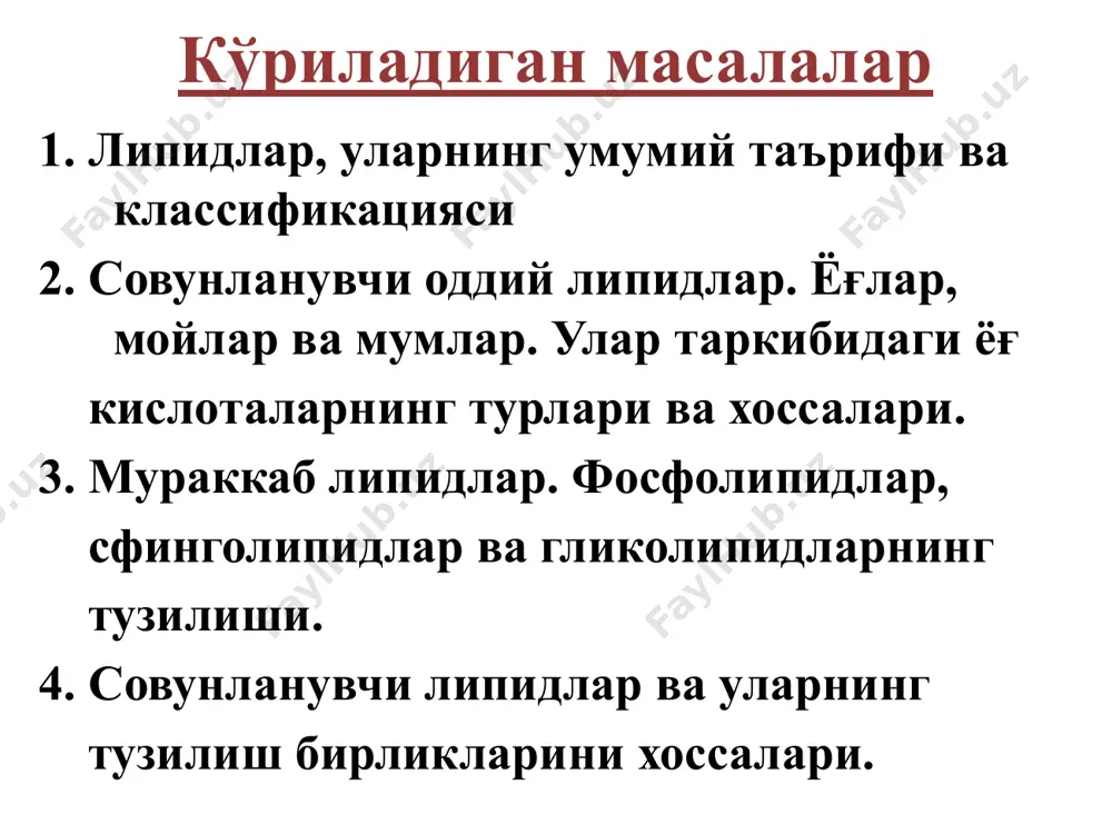 –ch2–c–ch2–c–skoa [o] hskoa + r–ch2–c–skoa o ch3–c–skoa o -2h +h2o [o] hskoa ацилкофермент а ацетилкофермент а амалий қисм № тадбир бажарилмади (0 балл) тўлиқ ва тўғри бажарилди 1. тоза ва қуруқ пробирка олиш 0 1,0 2. пробиркага 5-6 томчи олеин кислота солинади 0 1,0 3. кислота устига 5-6 томчи 5% na2co3 эритмасидан томизилади 0 2,0 4. аралашма устига 5-6 томчи 2% kmno4 эритмасидан қўшилади 0 1,5 5. пробирка чайқатилади 0 0,5 6. кузатилган натижа, реакция тенгламаси ва хулосалар дафтарга ёзилади 0 3,0 жами: 0 10,0 тажриба 1.: олеин кислотанинг kmno4 эритмаси билан оксидланиши мақсад: ёғлар таркибидаги юқори молекуляр кислоталар хоссаларини ўрганиш. амалий қисм № тадбир бажарилмади (0 балл) тўлиқ ва тўғри бажарилди 1. тоза ва қуруқ пробирка олиш 0 1,0 2. пробиркага 3-4 томчи олеин кислота солинади 0 2,0 3. олеин кислота тетраметил метанда эритилади 0 2,0 4. аралашмани устига 4-6 томчи бром суви томизилади 0 2,0 5. кузатилган натижа, …