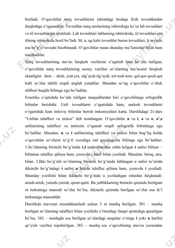 ilgani ot turkumiga mansub so’zlar bo’lsa, ikkinchi qisimda berilgan so’zlar esa fe’l turkumiga mansubdir. darslikda mavzuni mustahkamlash uchun 3 ta mashq berilgan. 381 – mashq berilgan so’zlarning talaffuzi bilan yozilishi o’rtasidagi farqni ajratishga qaratilgan bo’lsa. 382 – mashqda esa berilgan so’zlardagi nuqtalar o’rniga i yoki u harfini qo’yish vazifasi topshirilgan. 383 – mashq esa o’quvchining mavzu yuzasidan egallagan bilimini va savodxonligini aniqlashga qaratilgan bo’lib, unda bir so’zning ikki xil yozilishi berilgan: tuyg’i-tuyg’u, uyqu-uyqi kabi. bulardan to’g’ri yozilganini aniqlash topshirilgan. 384 – mashq uyga vazifa qilib beriladi. ko’rinadiki, mana shu mavzu orqali o’quvchilarga i va u unlisi ishtirok etgan so’zlarning imlosi haqida yetarli tushuncha beriladi. darslikdan “qator kelgan unlilar talaffuzi va imlosi” nomli mavzu ham o’rin olgan. ushbu mavzu ham o’quvchilar savodxonligini mustahkamlashda muhim o’rin tutadi. so’z tarkibida yonma-yon kelgan ikki unli tovush ishtirok etsa bular qator kelgan unli sanaladi: oila, shoir, muomala, soat, saodat kabi. bunday so’zlar talaffuzida yo bir …