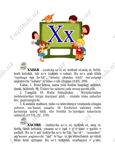xabar — PDF