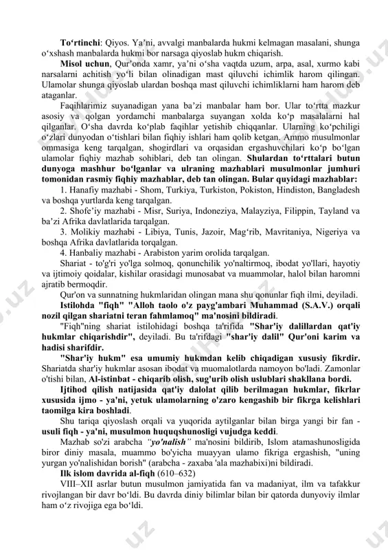 olik ibn anas yoshliklarida jaʼfar mansur bilan birga oʻqigan ekanlar. katta boʻganlarida yoʻllari turlicha boʻlib, imom molik ilmda, ayniqsa, fiqhda ulkan allomalik darajasiga yetib, hammaning hurmatiga sazovor boʻldilar. ogʻaynilari va hamdarslari boʻlmish jaʼfar mansur imom molik bilan majlis qurdi va u kishiga: “ yaqin orada men bilan sendan ilmliroq odam yoʻq, oʻzing koʻrib turibsan, men manovi ish ila mashgʻul boʻlib qoldim (yaʼni, xalifalik). sen odamlarga diniy ishlarini yengillashtirib bersang ”, dedi. imom molik rozi boʻldilar va “muvatto” kitobini taʼlif qildilar. yanagi haj mavsumida “muvatto” kitobi bilan tanishgan xalifa jaʼfar mansur qoyil qoldi va imom molikka: “juda yaxshi qilibsan, agar hoxlasang, hamma odamlarni shu kitobga jamlayman”, dedi. imom molik: “yoʻq, unday qilma, rasulullohning sahobalari hamma yoqqa tarqalib ketishdi, ularning har biri oʻzi bilan yaxshilikni olib ketdi”, dedilar. ushbu qissadan koʻrinib turibdiki, oʻsha davrda hatto davlat boshligʻi ham kishilarga fiqhiy koʻrsatmalar majmuosi lozimligini anglab yetgan. ulamolar, jumladan, imom molikdek zabardast olim ham …