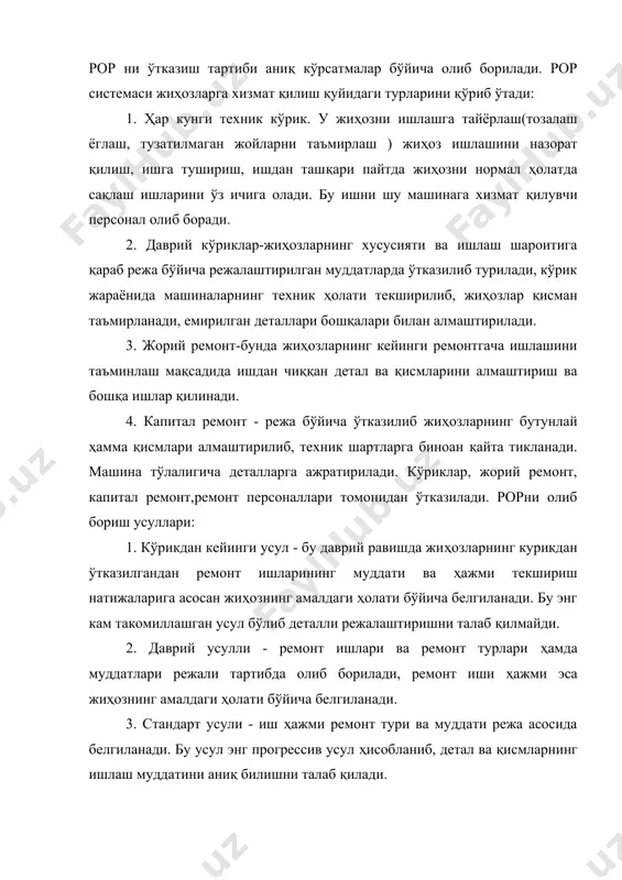 нтларнинг кетма-кетлик тартиби ремонт даври структураси дейилади. ремонтлар сони ремонт даврига асосан аниқланади. жорий ремонт сонини аниқлаш формуласи: бу ерда: тц - ремонт даври tж - жорий ремонт даври ёки икки жорий ремонт орасидаги давр. кур - ўрта ремонт сони 1 - капитал ремонт сони кўрик ремонтлари сонини аниқлаш формуласи: бу ерда: tк - кўрик ремонт даври ёки икки кўрик ремонти орасидаги давр кж - жорий ремонт сони кур - ўрта ремонт сони ўрта ремонтлар сони қуйидагича аниқланади: бу ерда, tур - икки ўрта ремонт орасидаги давр. ремонт ишларини белгилашда ремонт нормативлари алоҳида ўринни эгаллайди. бу нормативлар асосида ремонт персонали сони ва ремонт ишлари қиймати аниқланади. ҳамма жиҳозлар алоҳида-алоҳида гуруҳларга ажратилади, бу гуруҳлар учун ремонт мураккаблиги коэффициентлари ўрнатилади. бу коэффициентлар орқали ремонт мураккаблиги даражалари аниқланади. ремонт ишларининг умумий меҳнат сиғимлари қуйидаги формула орқали аниқланади: tум = р ( с (ккур + кур + кж), tум = ккрк + кжрж + …