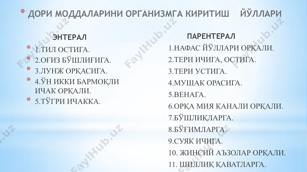 а мос келмайдиган (ўзаро бефарқ) бир дори моддаси иккинчи дори моддасининг таъсирини оширади (0+1=1,5). – аддитив синергизм. икки ва ундан ортиқ дори воситаларини бир пайтда қўллаш натижасида келиб чиқадиган охирги фармакологик самара уларни алоҳида қўлланилгандагисига қараганда кучлироқ, аммо уларнинг кутилаётган таъсирлари йиғиндисидан паст даражада (1+1=1,75) юзага чиқади. лотинчадан additio – устига қўшилиш – суммар синергизм. мазкур синергизмда дори воситаларини биргаликда қўллаш натижасида келиб чиқадиган охирги фармакологик самара ҳар бир дорининг алоҳида самараси йиғиндисига тенг (1+1=2,0) бўлади. – потенцирланган синергизм. дори воситаларини биргаликда қўллаш натижасида келиб чиқадиган охирги самара ҳар бир дорининг алоҳида самараси йиғиндисидан юқори (1+1=2,0 дан ортиқ) бўлади. бир дори моддаси таъсирида иккинчи бир дори моддаси самарасининг қисман ёки тўлиқ сусайишига ёки бартараф этилишига антагонизм дейилади. дори воситалари таъсирининг юзага чиқишида организм индивидуал хусусиятларининг ва ҳолатининг аҳамияти 1. ёшнинг аҳамияти. 2. жинснинг аҳамияти. 3. генетик омилларнинг аҳамияти (фармакогенетика). 4. организм ҳолатининг аҳамияти. 5. суткалик ритмларнинг аҳамияти. дори билан даволашнинг …