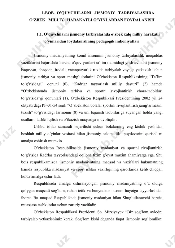 har tomonlama jismoniy rivojlangan, mehnat va vatan himoyasiga tayyor turgan quruvchilarini tarbiyalashdan iborat uzoq muddatli, uyushtirilgan pedagogik jarayondir. jismoniy madaniyat jarayonida quyidagi asosiy vazifalar hal etiladi: a) sog’liqni mustahkamlash organizmni chiniqtirish va jismoniy rivojlanish darajasini hamda ish qobiliyatini oshirish; b) hayotga zarur bo’ladigan, jumladan, amaliy xarakterga ega bo’lgan harakat malaka va ko’nikmani egallash; v) kishining ma’naviy va irodali sifatini tarbiyalash; g) jismoniy sifat (tezkorlik, kuch, epchillik, chidamlik ) ni o’stirish; d) maxsus sport mashqini bajarish texnikasini egallash. shu bilan birga o’zbek xalq milliy o’yinlarini to’plash va ularni hayotga tadbiq etish, ulardan oqilona foydalanish bugungi kunda oldimizda turgan ham nazariy, ham amaliy ahamiyatga ega bo’lgan muhim vazifa bo’lib hisoblanadi. ushbu vazifa yosh avlodni sog’lom va barkamol qilib tarbiyalovchi jismoniy madaniyat oldiga ham katta ma’suliyat yukladi. yoshlarni har tomonlama jismoniy baquvvat qilib tarbiyalashga imkon beradigan, o’quvchilar jismoniy sifatlarini rivojlantirishga qaratilgan bu muammoni umumta’lim maktab o’quvchilari jismoniy madaniyatini tashkiliy va pedagogik jarayonlar bilan …