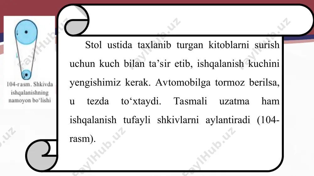 ishqalanish kuchi. tinchlikdagi ishqalanish 7-sinf - Page 5
