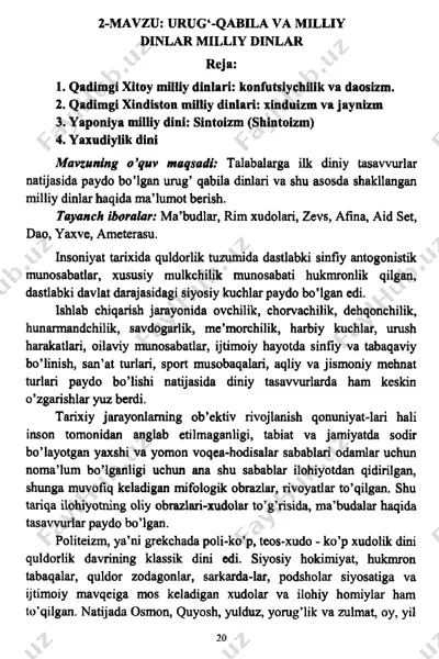 urug‘-qabila va milliy dinlar milliy dinlar — PDF