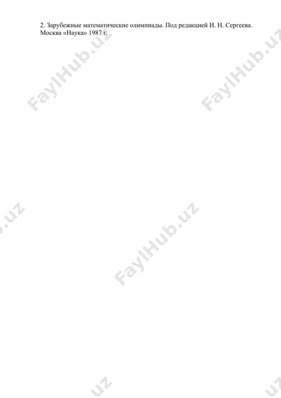 баъзи куп ноъмалумли тенгламаларни ечиш усуллари - Page 4