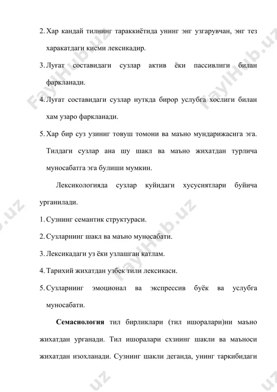 зохлаш учун берилган таъриф ва тавсиф луғат маколаси дейилади. ономасиология нарса ва ходисаларга ном бериш хамда унинг сабаб-конуниятларини урганади. ономастика атокли отларни хрганадиган фан бклиб, антропонимика (одамлар исмини урганади), топонимика (географик номларни хрганади), этнонимика (миллатларнинг номларини урганади) дан ташкил топади. ономастика номлашнинг сабаб ва конуниятларини илмий жихатдан асослаб беради. тилнинг луғат состави тилда мавжуд бклган барча сузлар йиғиндисидир. тилнинг луғат состави маъносида тилнинг суз бойлиги, луғат бойлиги атамалари хам ишлатилади. тилнинг луғат состави маъносида тилшуносликда вокабуляр атамаси хам кхлланади. вокабуляр муайян тилдаги харакатда булган барча схзлар йиғиндисидир. тилнинг луғат состави хз имкониятлари ва уни билиш даражасига кхра чексиз хусусиятларга эгадир. тилнинг луғат состави тинимсиз бойиб боради. эски схзлар урнини янги схзлар эгаллайди, бошка тиллардан сузлар утиб узлашади, янги схзлар ясалади, янги маънолар хосил килинади ва хоказолар. хуллас, лексикология бирор тилда мавжуд булган схзларнинг маънолари, сузларнинг пайдо бклиши, тилдаги сузларнинг микдори каби масалаларни хрганади. адабиётлар: 1. о.азизов. “тилшуносликка кириш”. т., 1963й. …