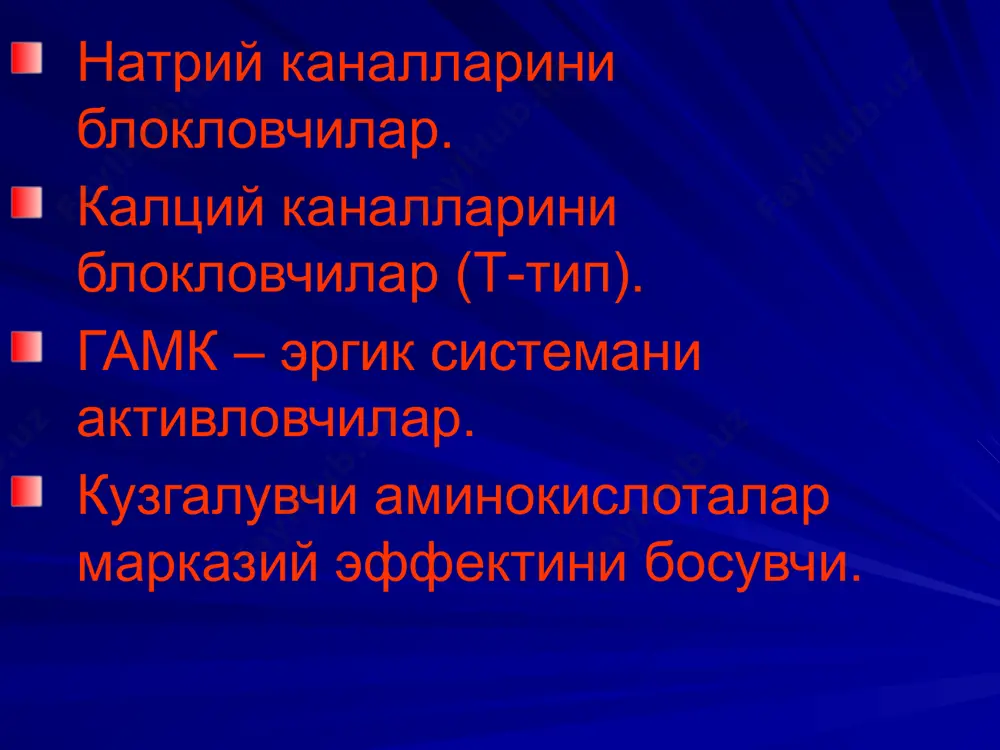 ухлатувчи, тутқаноқ ва паркинсон касаллигига қарши воситалар - Page 5